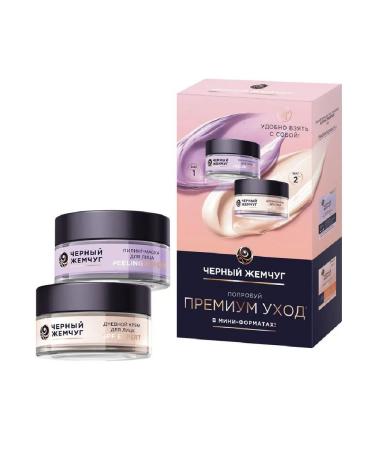 Black Pearl Facial Facial Day Cream set 25 ml + mask-peeling 25 ml