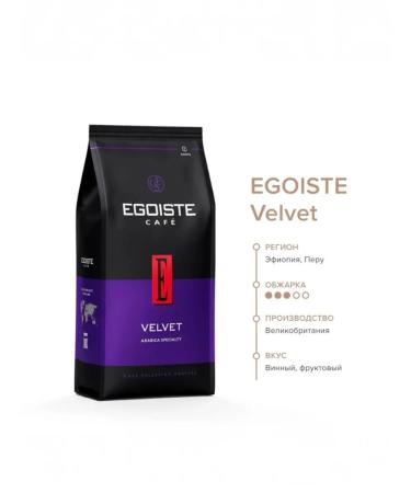 EGOISTE Coffee Egoist in Velvet grains 800 g - Buy Online on GoSupps.com