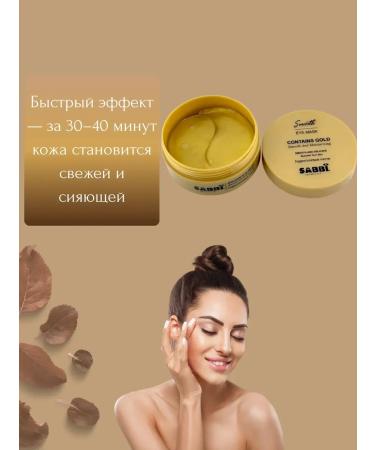 alma2 Nourishing patches for the skin around the eyes with avocado from edema - Buy Online on GoSupps.com