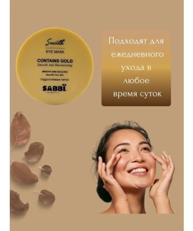 alma2 Nourishing patches for the skin around the eyes with avocado from edema - Buy Online on GoSupps.com