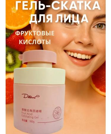 LI Liza Face peeling gel spacket acid 300g