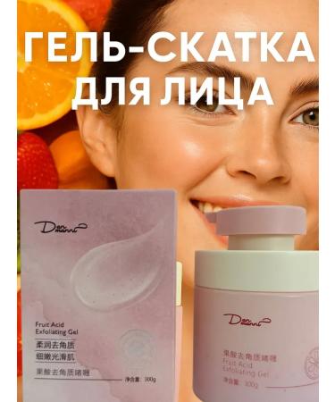 LI Liza Face peeling gel spacket acid 300g - Buy Online on GoSupps.com