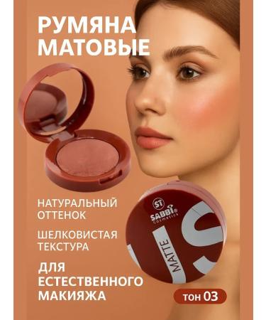 Tivaro Blood and contouring matte compact tone 03