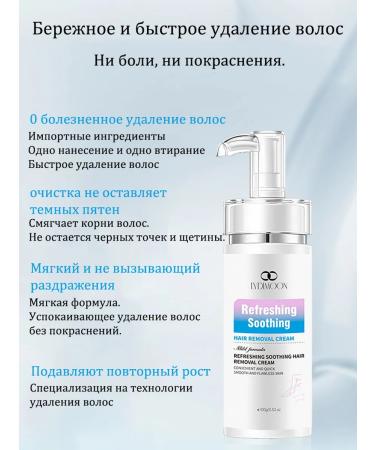 LYDIMOON Private hair removal without traces 100 g - Buy Online on GoSupps.com