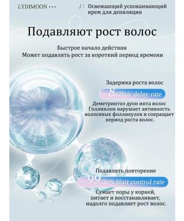 LYDIMOON Private hair removal without traces 100 g - Buy Online on GoSupps.com