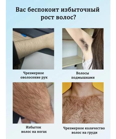 LYDIMOON Private hair removal without traces 100 g - Buy Online on GoSupps.com