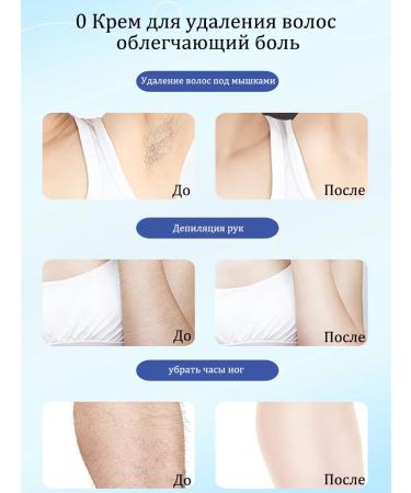 LYDIMOON Private hair removal without traces 100 g - Buy Online on GoSupps.com