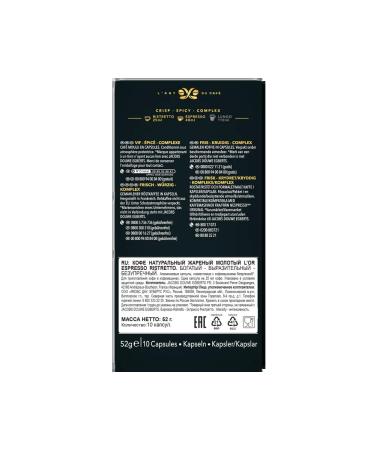 L'OR Espresso Ristretto Nespresso Coffee machine capsules 100 pcs - Buy Online on GoSupps.com