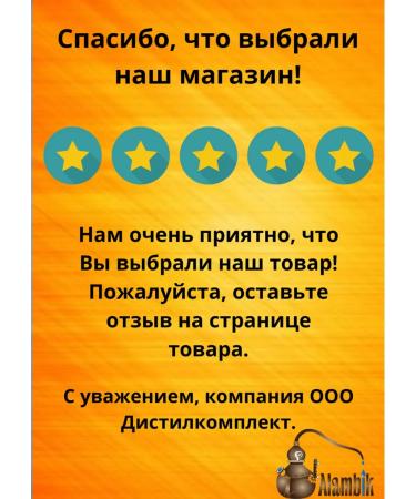 Home Manufactory Concentrated Black Closuremorodine Juice 1 kg - Buy Online on GoSupps.com