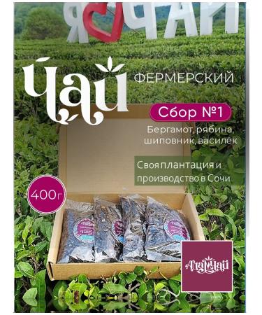 Adam tea Black leaf tea with additives collection No. 1