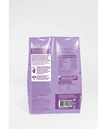 CATLAND Dry Complementary food for sterilized cats 1.3 kg - Buy Online on GoSupps.com