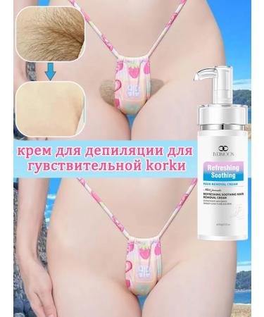 LYDIMOON Hair removal cream without traces 100 g 5 bottle