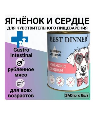 BestDinner Vet Profi Gast Dog canned lamb heart 340g*6pcs