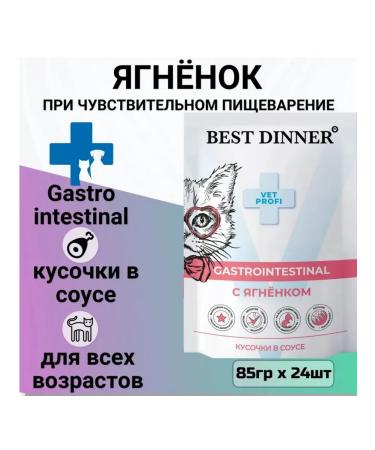 BestDinner Spiders Vet Profi Gastr Intestinal Cat lamb 85g*24pcs