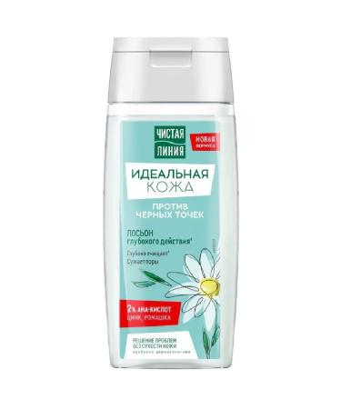 Clean line Poom lotion perfect skin 100 ml