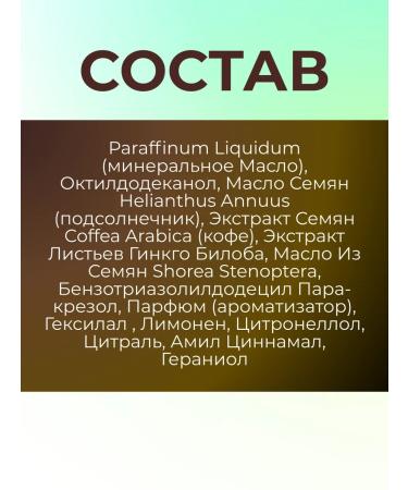 Ziaja Body oil massage anti -cellulite reinforcing 490 ml - Buy Online on GoSupps.com