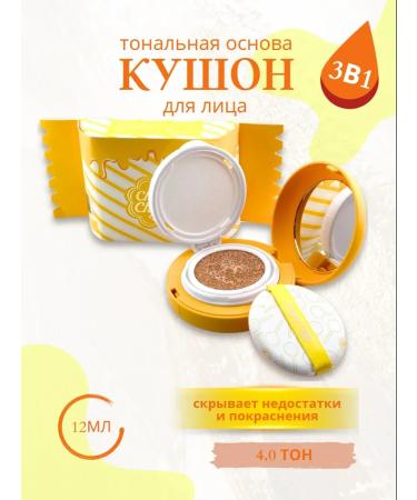 IG94 Kushon Tonal Facial Farm 40ton