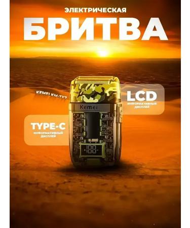 Kemei Modern electric brood for accurate haircut and care - Buy Online on GoSupps.com