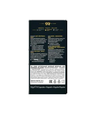 L'OR Espresso Delizioso Nespresso Coffee machine capsules 100 pcs - Buy Online on GoSupps.com