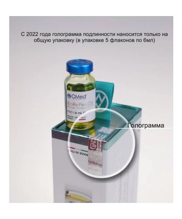 BioRePeelCl3 Professional Facial Piling Biorepil - Buy Online on GoSupps.com