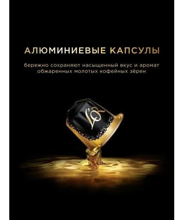 L'OR Lungo estremo nespresso capsules for coffee machine 100 pcs - Buy Online on GoSupps.com
