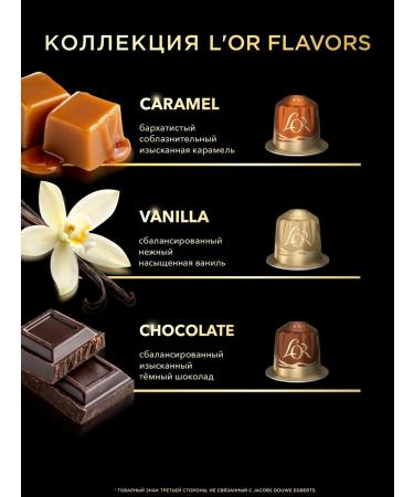 L'OR Lungo estremo nespresso capsules for coffee machine 100 pcs - Buy Online on GoSupps.com