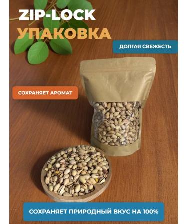 APPETIZING Pistachios fried salted 1 kg - Buy Online on GoSupps.com