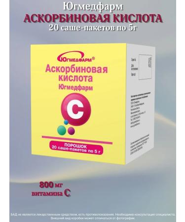 Yugmedpharm Ascorbic acid powder 5g Sasha-pack 20 pieces - Buy Online on GoSupps.com