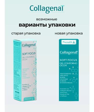 CollagenaT Cream for skin gel around the eyes from Soft Focus edema - Buy Online on GoSupps.com