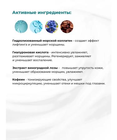 CollagenaT Cream for skin gel around the eyes from Soft Focus edema - Buy Online on GoSupps.com