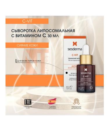 sesderma C-VIT Liposomal Serum - Liposomal serum with vitamin C 30 ml