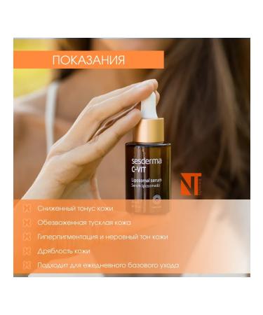 sesderma C-VIT Liposomal Serum - Liposomal serum with vitamin C 30 ml - Buy Online on GoSupps.com
