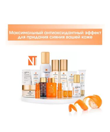 sesderma C-VIT Liposomal Serum - Liposomal serum with vitamin C 30 ml - Buy Online on GoSupps.com