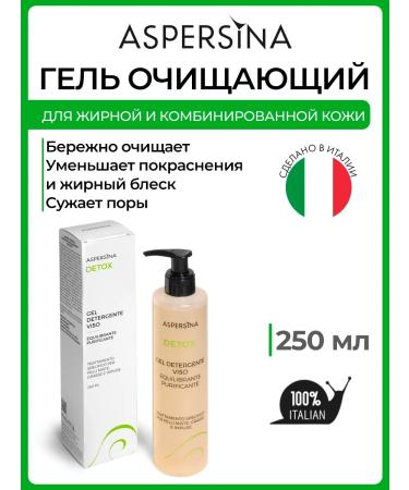 ASPERSINA Washing gel for combined Detox leather 250 ml