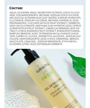 ASPERSINA Washing gel for combined Detox leather 250 ml - Buy Online on GoSupps.com