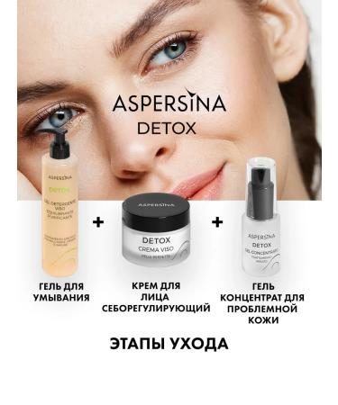 ASPERSINA Washing gel for combined Detox leather 250 ml - Buy Online on GoSupps.com