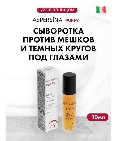 ASPERSINA Eye serum anti -aging with a roller from edema 10 ml - Buy Online on GoSupps.com