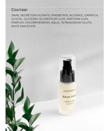 ASPERSINA Moisturizer with hyaluronic acid - Buy Online on GoSupps.com