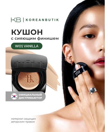 tfit Facial Kushon SPF50+PA ++++ W01 Vanilla