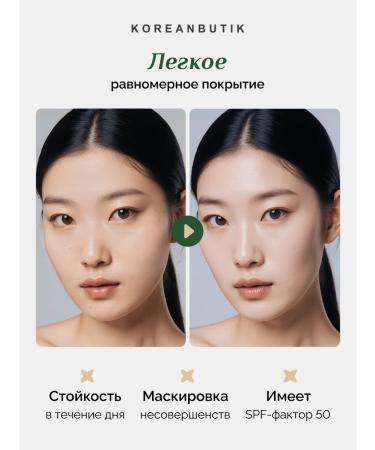 tfit Facial Kushon SPF50+PA ++++ W01 Vanilla - Buy Online on GoSupps.com