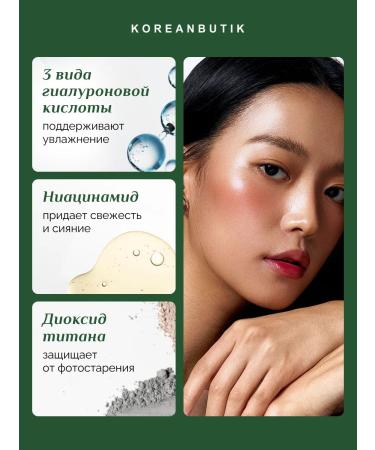 tfit Facial Kushon SPF50+PA ++++ W01 Vanilla - Buy Online on GoSupps.com