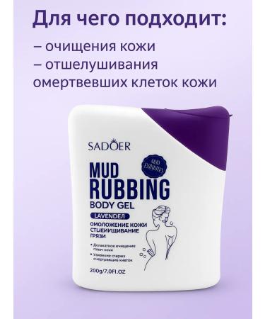 TRT2 Gel-scrub for the body - Buy Online on GoSupps.com