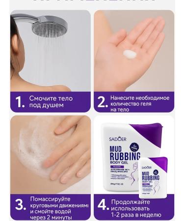 TRT2 Gel-scrub for the body - Buy Online on GoSupps.com