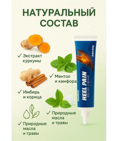 Welcome 1 Painful pain in the heels with spurs - Buy Online on GoSupps.com