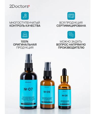 2Doctors From face wrinkles hydrophilic oil cream serum - Buy Online on GoSupps.com