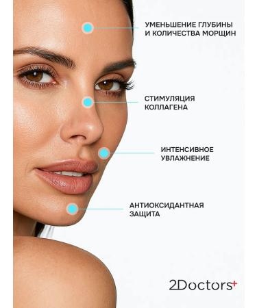 2Doctors From face wrinkles hydrophilic oil cream serum - Buy Online on GoSupps.com