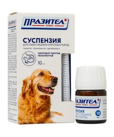 ASTRAPHARM Prasitel plus a suspension from round and tape worms 10ml - Buy Online on GoSupps.com