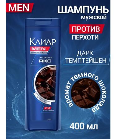 Clear Male hair shampoo with dark chocolate aroma 200 ml