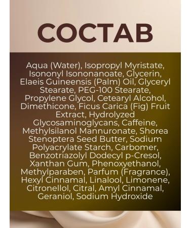 Ziaja Anti -cellulite body mousse BHS Fit Mango 300 ml - Buy Online on GoSupps.com