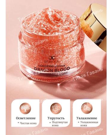 LYDIMOON Face cream anti -aging from wrinkles 50r with ganoderma - Buy Online on GoSupps.com